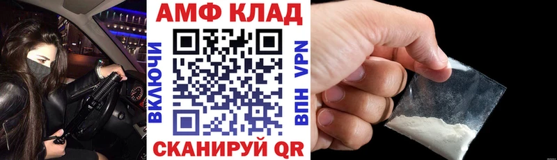 Купить  Североуральск  АМФ 97% 