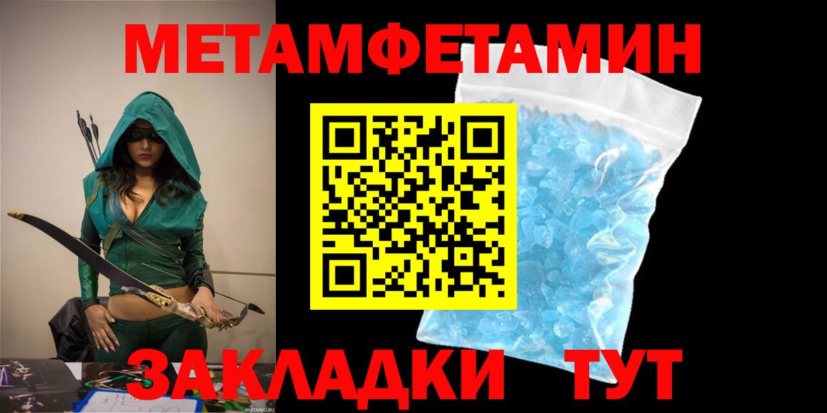 Североуральск  Амфетамин Premium  АМФЕТАМИН  Вход с VPN 