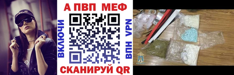Купить  Североуральск  Alpha PVP мука 