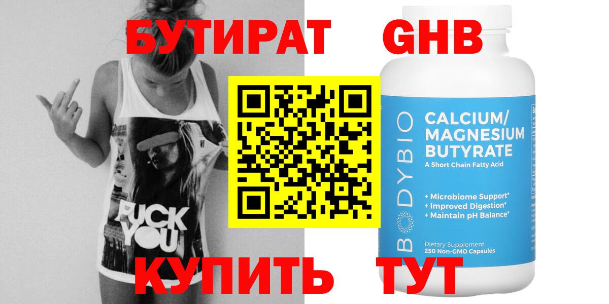 Североуральск  APVP СК   Меф кристаллы  МАРИХУАНА  ГАШИШ  Амфетамин  