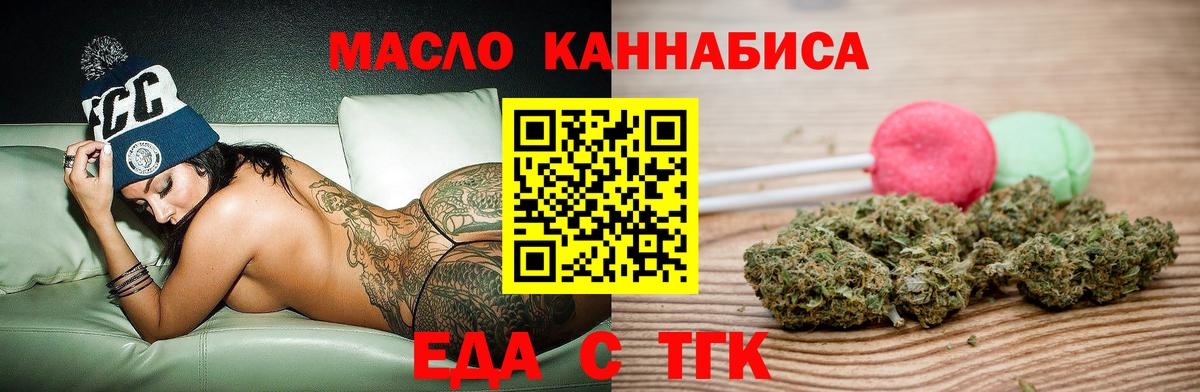Canna-Cookies марихуана  Североуральск 