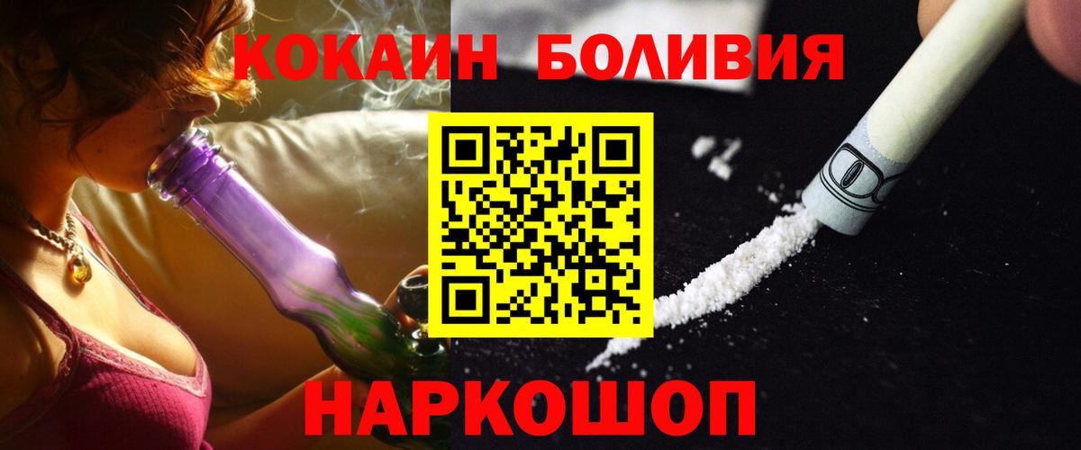 КОКАИН 99%  КОКАИН  Североуральск  Вход с VPN 