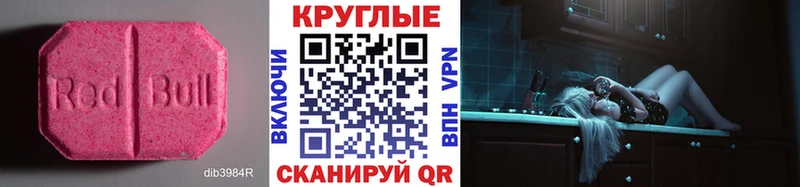 Экстази Punisher  Купить  Североуральск 