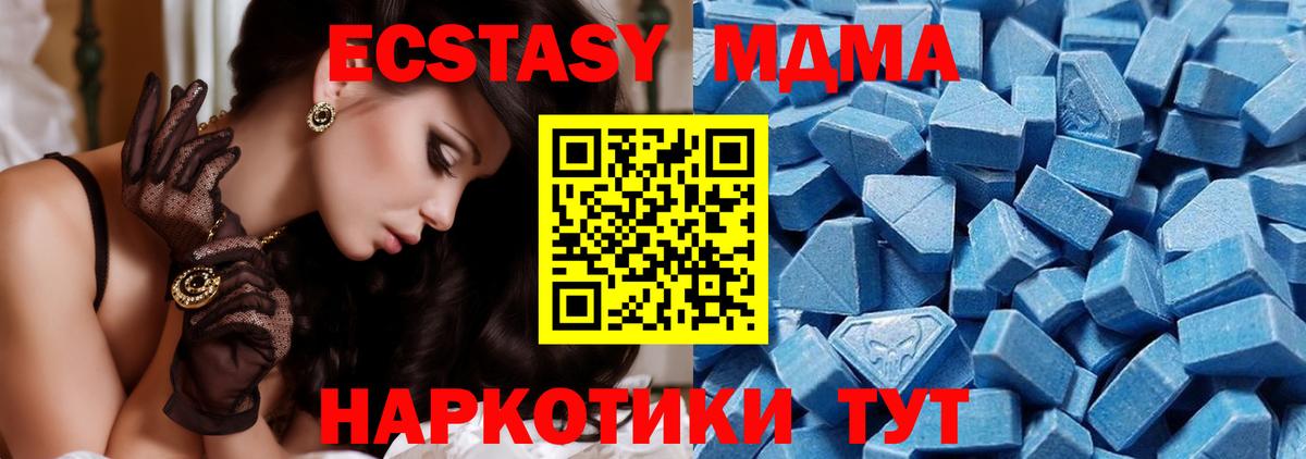 ЭКСТАЗИ 280мг  Вход с VPN  Североуральск 
