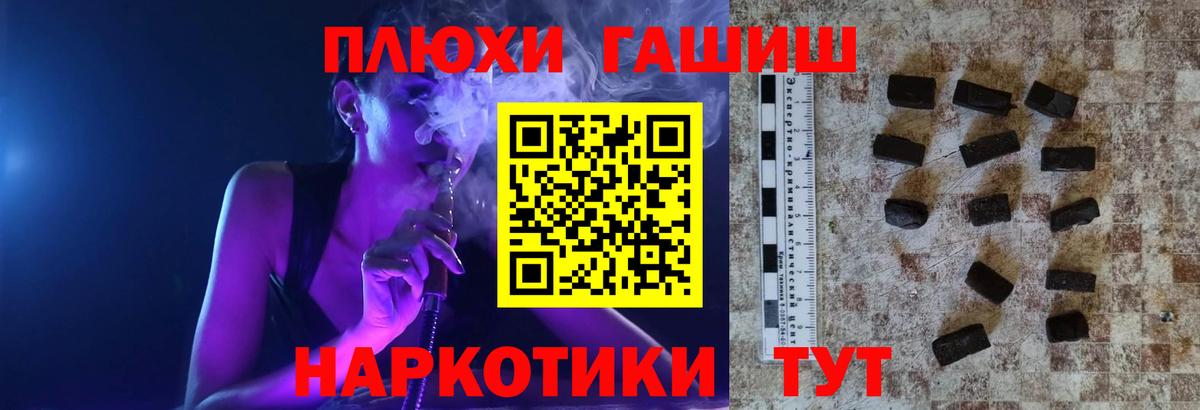 ГАШ Premium  Североуральск  ГАШИШ  Гашиш Premium 