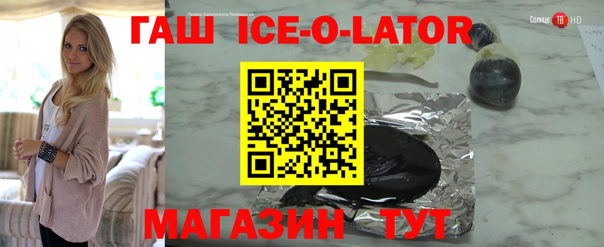 Гашиш индика сатива  Вход с VPN  ГАШИШ  Североуральск  Гашиш убойный 