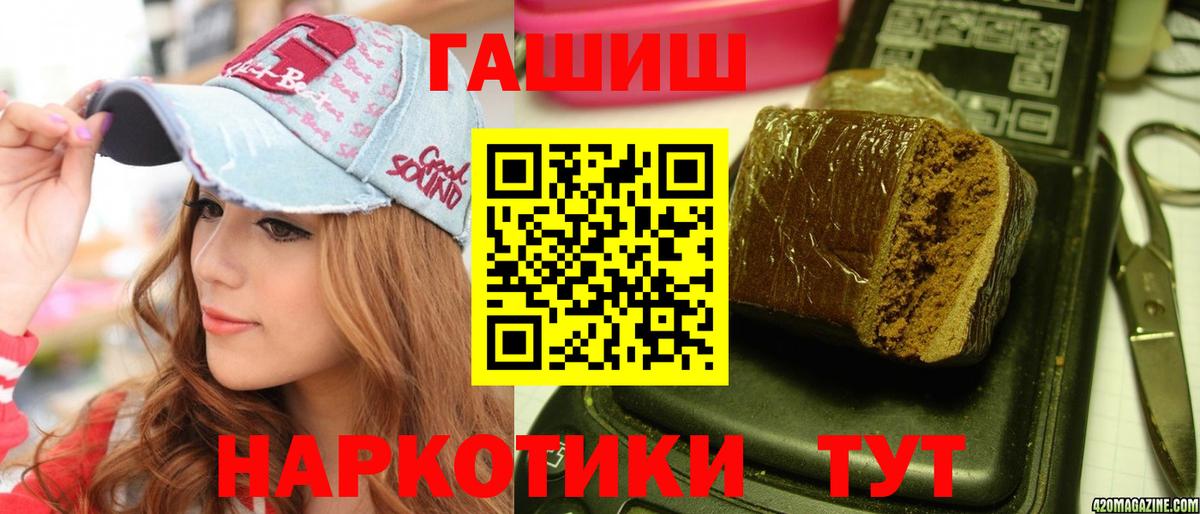 ГАШ убойный Североуральск