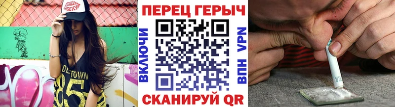 Купить где  Североуральск  ГЕРОИН VHQ 