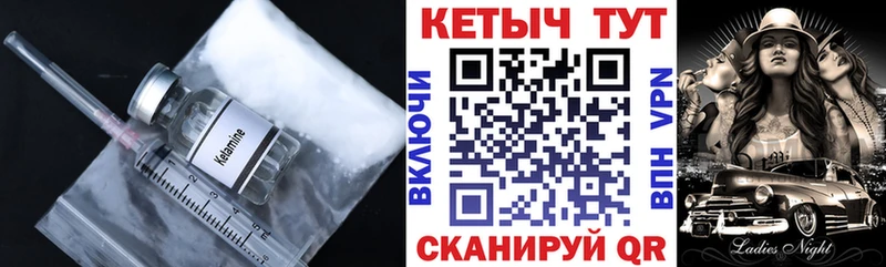Кетамин ketamine  Купить  Североуральск 