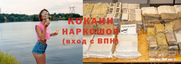 скорость Нефтегорск