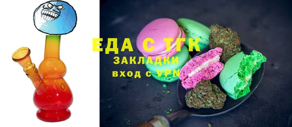 скорость Нефтегорск