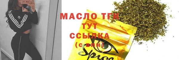 скорость Нефтегорск