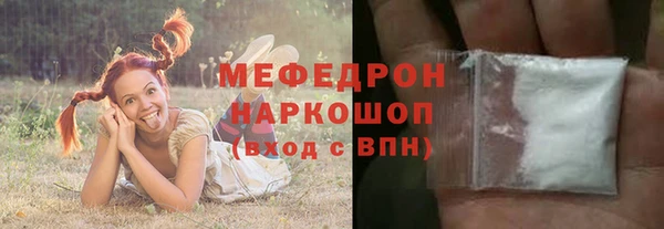 скорость Нефтегорск