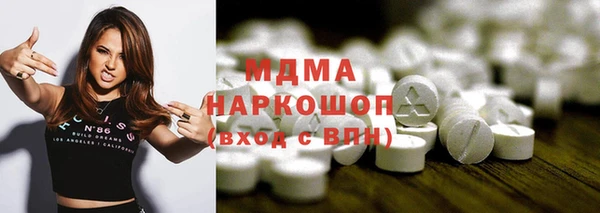 скорость Нефтегорск