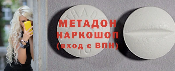 скорость Нефтегорск