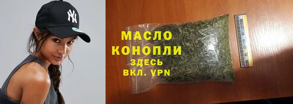 скорость Нефтегорск