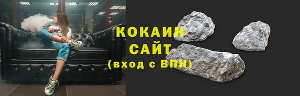 твердый Нефтекумск