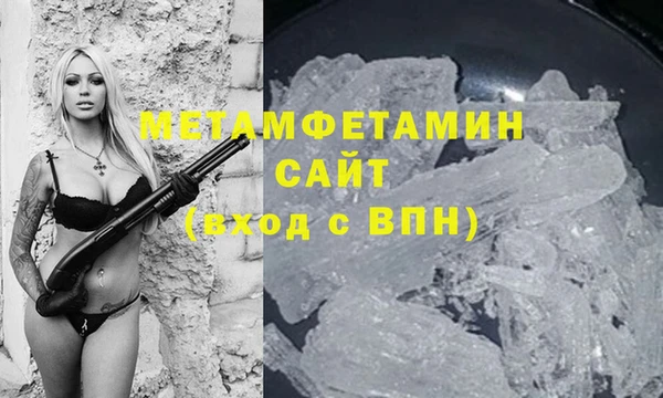 скорость Нефтегорск