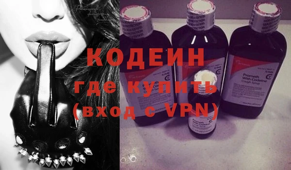 скорость Нефтегорск