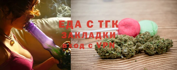 скорость Нефтегорск