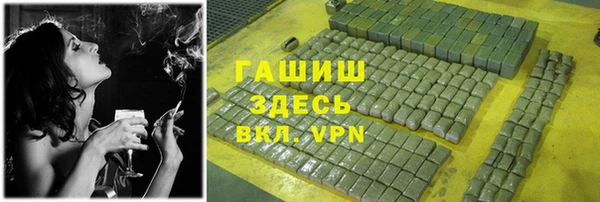 скорость Нефтегорск