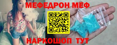 таблы Балашиха