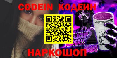 MESCALINE Тверь