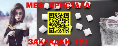 jwh Тара