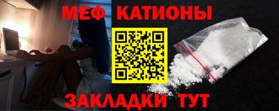 круглые Татарск