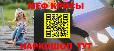 MESCALINE Тверь