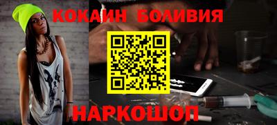 таблы Балашиха