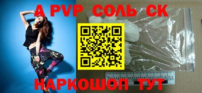 круглые Татарск