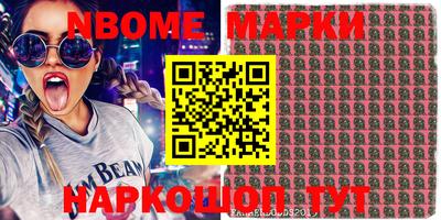 первитин Балахна