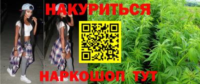 таблы Балашиха