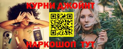 таблы Балашиха