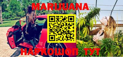 таблы Балашиха