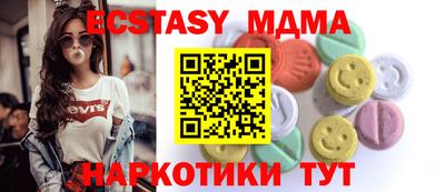 ECSTASY Балаково