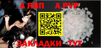 круглые Татарск