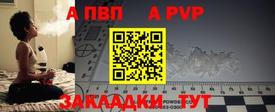 круглые Татарск