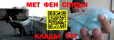 таблы Балашиха