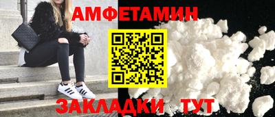 таблы Балашиха