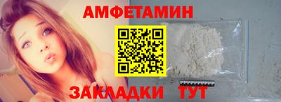 таблы Балашиха