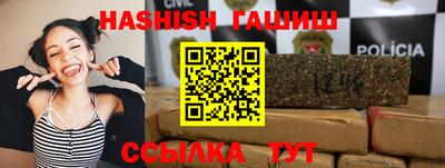 таблы Балашиха