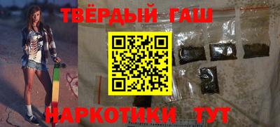 jwh Тара