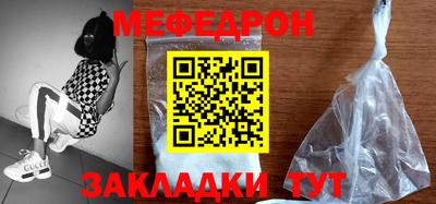 таблы Балашиха