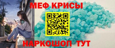 MESCALINE Тверь