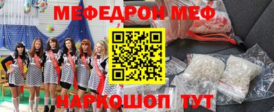 MESCALINE Тверь