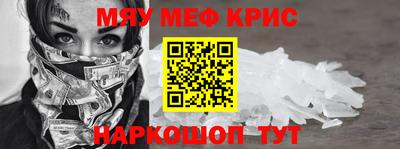 MESCALINE Тверь