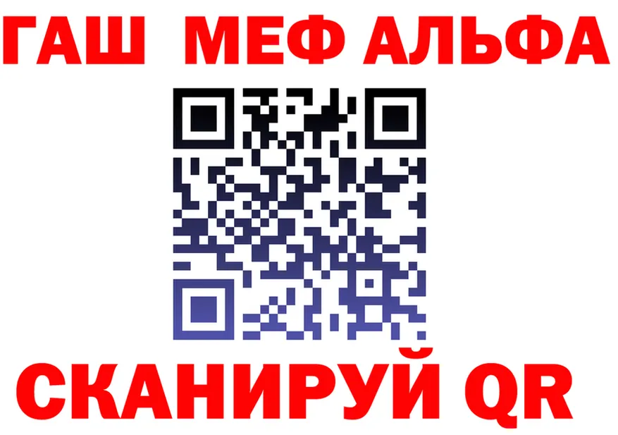 МЯУ-МЯУ VHQ ссылка это hydra Североуральск