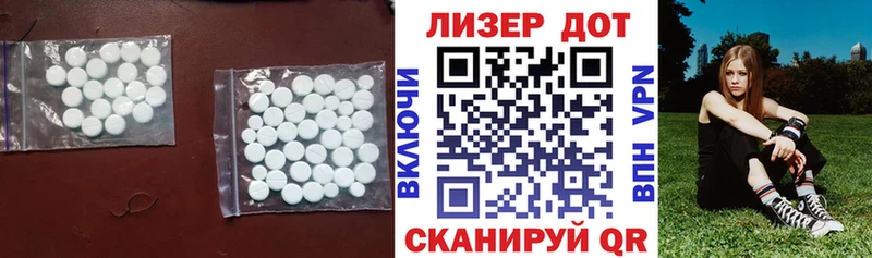 Купить  Североуральск  ЛСД экстази ecstasy 